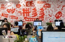 （5分钟科普下）德州公司咨询电话号码_哔哩哔哩